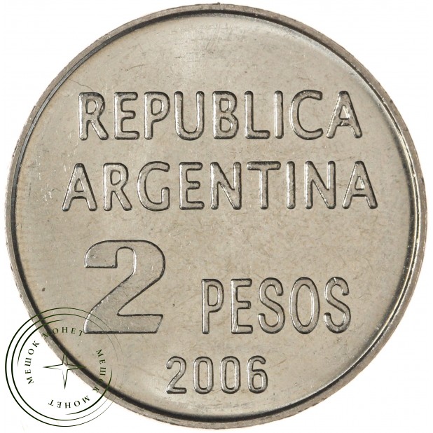 Аргентина 2 песо 2006 Защита прав человека