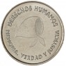 Аргентина 2 песо 2006 Защита прав человека