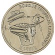 Коста-Рика 50 колонов 2023 (2025) Красноглазая древесная лягушка