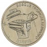 Коста-Рика 50 колонов 2023 (2025) Красноглазая древесная лягушка
