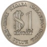 Малайзия 1 ринггит 1979 20 лет национального банка