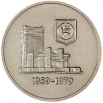 Монета Малайзия 1 ринггит 1979 20 лет национального банка