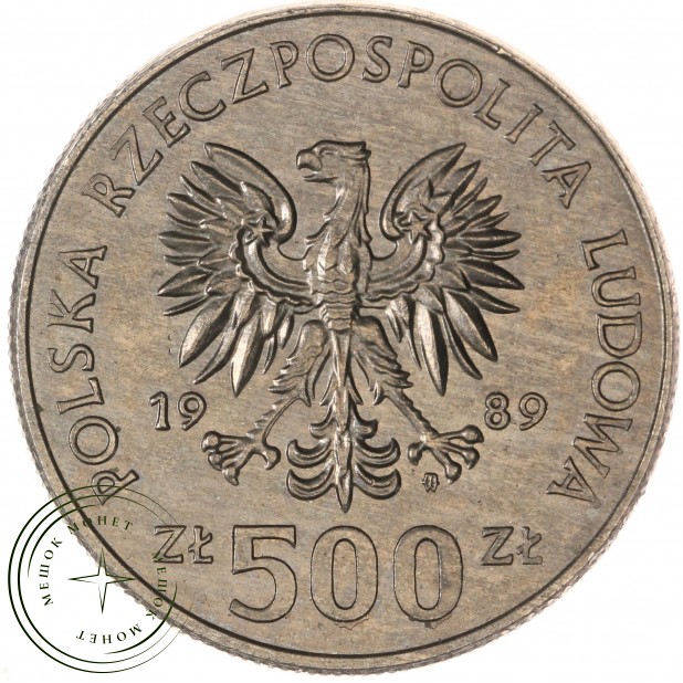 Польша 500 злотых 1989 Король Владислав II Ягелло