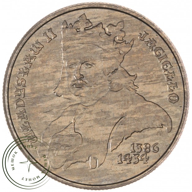 Польша 500 злотых 1989 Король Владислав II Ягелло