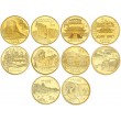 Китай набор 10 монет 5 юань 2002 - 2006 Достопримечательности Китая