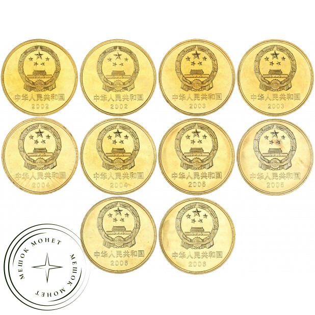 Китай набор 10 монет 5 юань 2002 - 2006 Достопримечательности Китая
