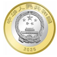 Китай 10 юань 2025 Национальный парк тропических лесов Хайнань - Хайнаньский гиббон