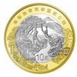 Китай 10 юань 2025 Национальный парк тропических лесов Хайнань - Хайнаньский гиббон