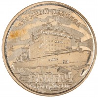 Княжество Силенд 10 долларов 2025 Атомный ледокол - Вайгач