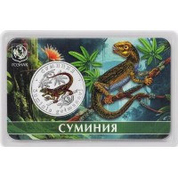 Монета Жетон ММД 5 червонцев 2025 Исчезнувшие животные - Суминия 