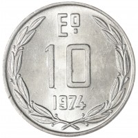 Монета Чили 10 эскудо 1974