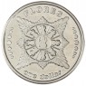 Флорес 1 доллар 2021 Тринидад