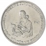 Турция 5 лир 1976 ФАО - Образование для сельских женщин