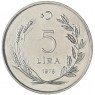 Турция 5 лир 1976 ФАО - Образование для сельских женщин