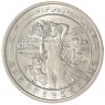 Китай 1 юань 1985 30 лет Синьцзян-Уйгурскому автономному району