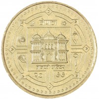 Монета Непал 2 рупии 2020