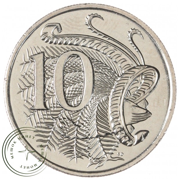 Австралия 10 центов 2025