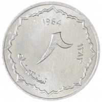 Алжир 2 сантим 1964