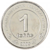 Туркмения 1 тенге 2009