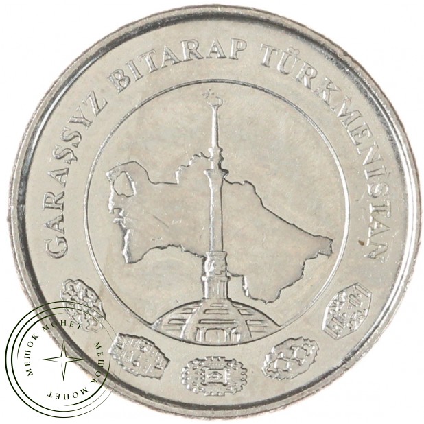 Туркмения 1 тенге 2009