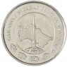 Туркмения 1 тенге 2009