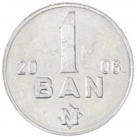 Монета Молдавия 1 бан 2006