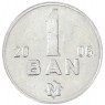 Молдавия 1 бан 1993