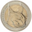 Турция 1 лира 2021 Каракал 