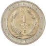 Турция 1 лира 2021 Каракал 
