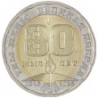 Казахстан 200 тенге 2025 80 лет Великой Победы