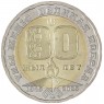 Казахстан 200 тенге 2025 80 лет Великой Победы