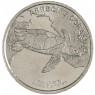 Коста-Рика 50 колонов 2023 (2025) Фауна экосистемы - Коралловый риф. Морская черепаха Хоксбилл
