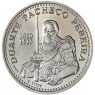 Португалия 200 эскудо 1999 Дуарте Пачеко Перейра