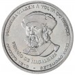 Португалия 200 эскудо 2000 Фернан Магеллан
