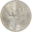 Казахстан 50 тенге 2006 20 лет Декабрьским событиям 1986 года