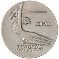 Монета Польша 10 злотых 1965 700 лет Варшаве - Ника