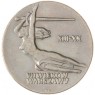 Польша 10 злотых 1965 700 лет Варшаве - Ника