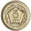 Пакистан 5 рупий 2021