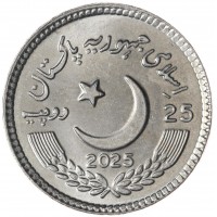 Монета Пакистан 25 рупий 2025 25 лет - Национальной базе данных и Регистрационного органа