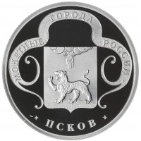 Жетон Медаль ГОЗНАК ММД монетные года России - Псков