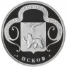 Жетон Медаль ГОЗНАК ММД монетные года России - Псков — 937045412