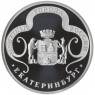 Жетон Медаль ГОЗНАК ММД монетные года России - Екатеринбург — 937045414