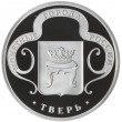 Жетон Медаль ГОЗНАК ММД монетные года России - Тверь