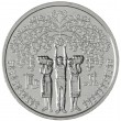 Приднестровье 1 рубль 2025 Достояние Республики - Народы Приднестровья