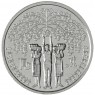 Приднестровье 1 рубль 2025 Достояние Республики - Народы Приднестровья— 937045417