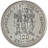Монета Азорские острова 100 эскудо 1986 10 лет региональной автономии