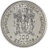 Азорские острова 100 эскудо 1986— 937045421