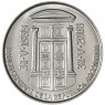 Аргентина 2 песо 2010 75 лет Центральному банку Аргентины— 937045422