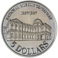 Монета Сингапур 5 долларов 1987 100 лет Национальному музею