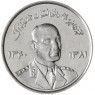 Афганистан 5 афгани 1961 — 937045435